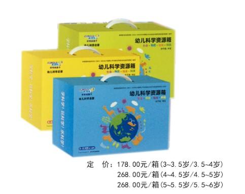 好奇的孩子 幼儿科学资源箱 商品图0