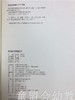 幼儿园环境创设 陈桂萍 郑天竺 华东师范大学出版社 商品缩略图2