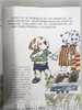 小脚丫丛书·谁藏起了小猴的尾巴 江苏凤凰教育出版社 商品缩略图3