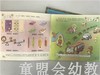 幼儿学数学 本书编写组 江苏凤凰教育出版社 商品缩略图2