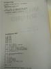 幼儿园教玩具设计与制作  华东师范大学出版社 商品缩略图2