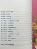 在美国幼儿园上美术课 华东师范大学出版社 商品缩略图2