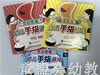 灵动思维—幼儿手指游戏DVD 商品缩略图1