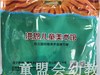洪恩儿童美术馆—幼儿园创意美术金牌方案 商品缩略图1