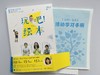 玩吧！绘本  当绘本遇到音乐和游戏 华东师范大学出版社 商品缩略图0