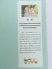 和宝宝一起玩游戏（0~3岁）  何锋 江苏科学技术出版社 商品缩略图1