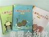 儿童成长评估手册（大、中、小班） 江苏凤凰教育出版社 商品缩略图0