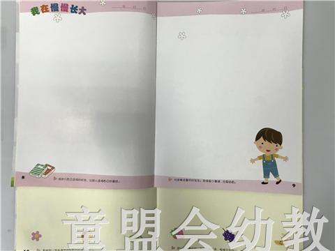 成长的故事（大、中、小）全三册 江苏凤凰教育出版社 商品图2