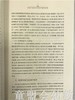 学前儿童音乐发展与教学研究 许卓娅 江苏教育出版社 商品缩略图4