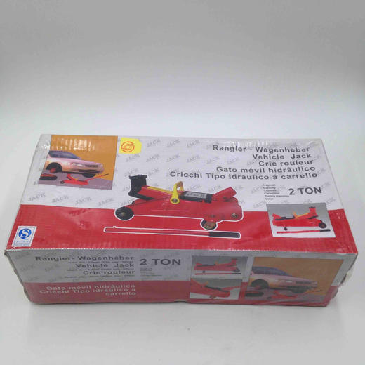 新兴卧式千斤顶2吨（纸合） 商品图0