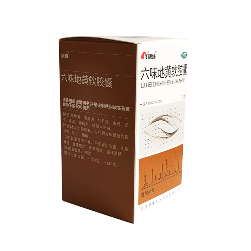 康缘 六味地黄软胶囊 0.38g*120粒/瓶(50)