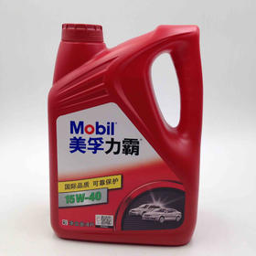 美孚力霸15W-40 4升