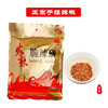 【西部娃·手搓辣椒】120g/袋 一袋装/两袋装   味道正宗    辣味十足 商品缩略图0