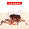 【西部娃·手搓辣椒】120g/袋 一袋装/两袋装   味道正宗    辣味十足 商品缩略图2