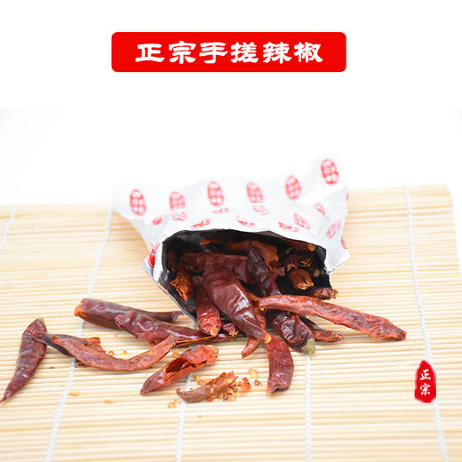 【西部娃·手搓辣椒】120g/袋 一袋装/两袋装   味道正宗    辣味十足 商品图2