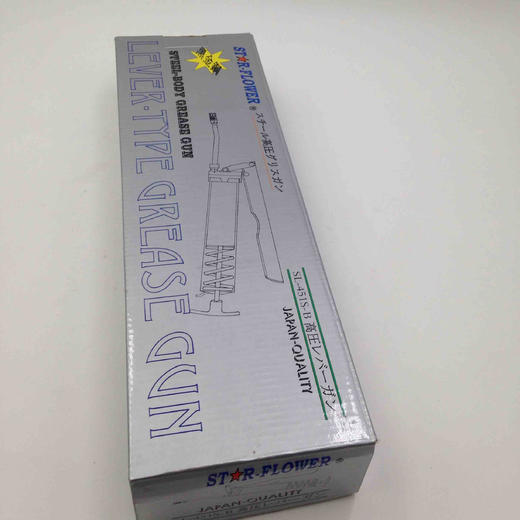 黑金钢黄油枪 商品图2