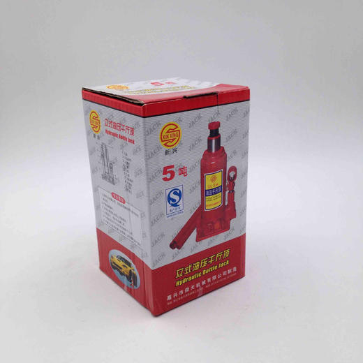 新兴立式油压千斤顶  5吨 商品图2