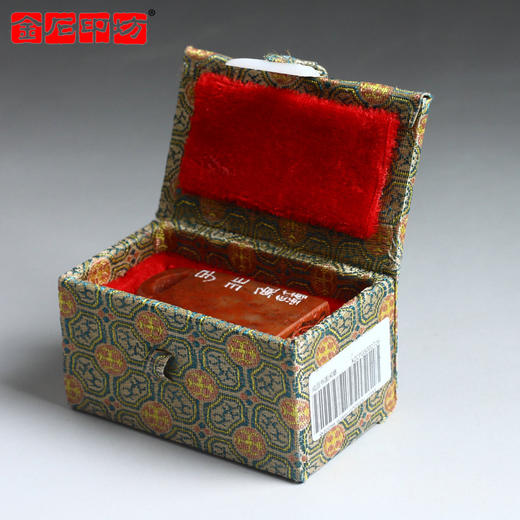 成品闲章:子非鱼 印度石 正堂作品 XZCPGS002726 商品图4