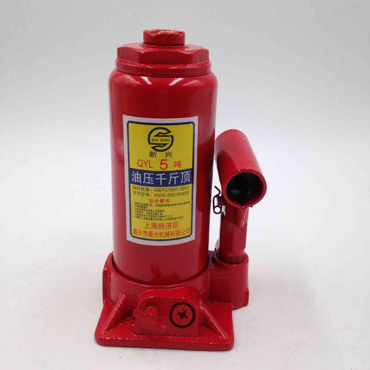 新兴立式油压千斤顶  5吨 商品图0