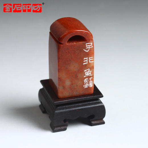 成品闲章:子非鱼 印度石 正堂作品 XZCPGS002726 商品图1