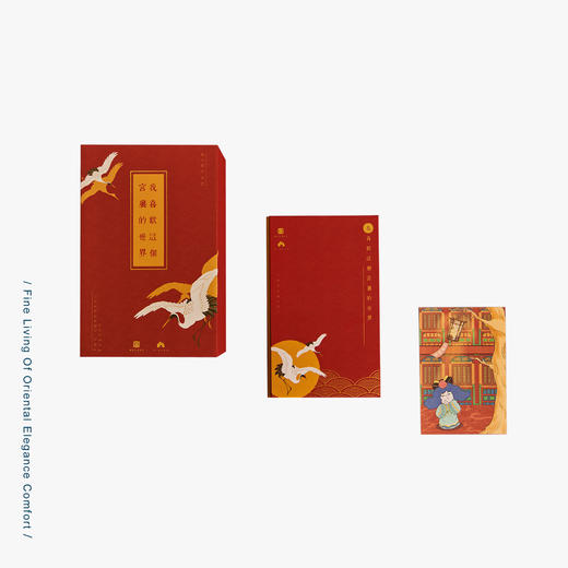 我喜欢这个宫里的世界新年福盒 商品图0