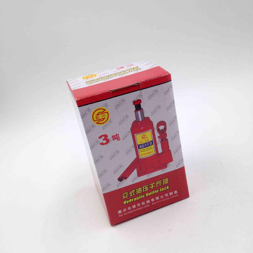 新兴立式油压千斤顶  3吨 商品图2
