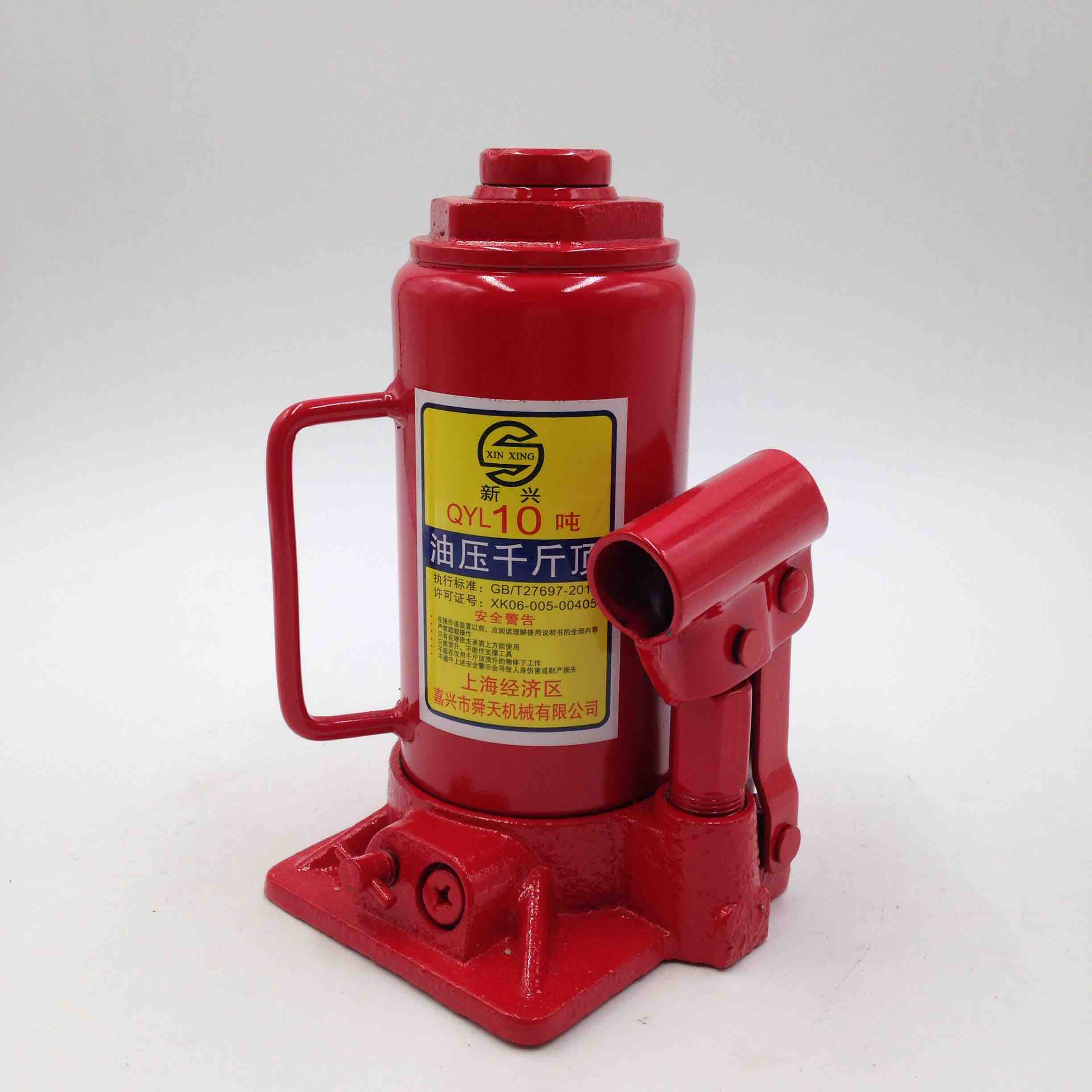 新兴立式油压千斤顶  10吨