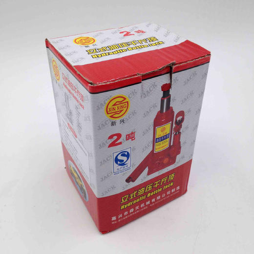 新兴竖式油压千斤顶  2吨 商品图3