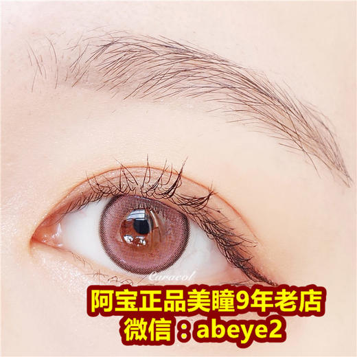 Barie 月曦 商品图0