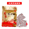 【西部娃·手搓辣椒】120g/袋 一袋装/两袋装   味道正宗    辣味十足 商品缩略图1