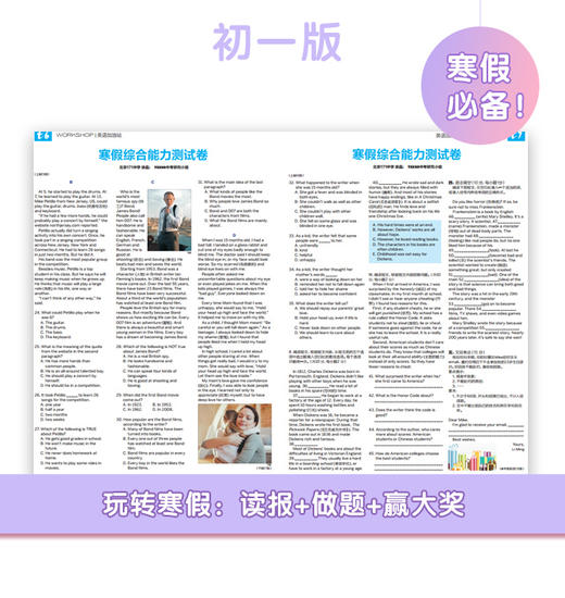21世纪学生英文报·初一 寒假合刊大礼包 商品图5