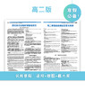21世纪学生英文报·高二 寒假合刊大礼包 商品缩略图5