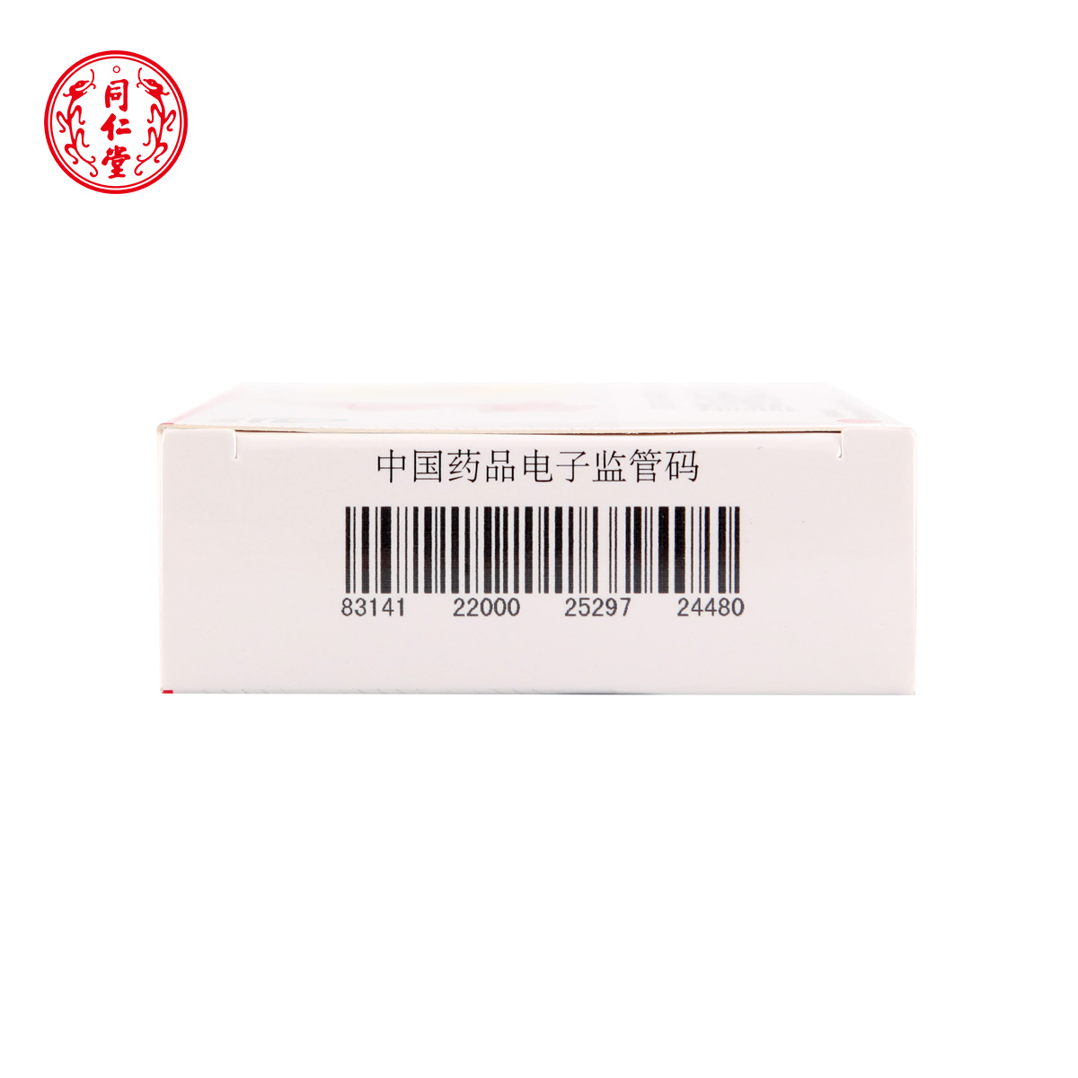 利君 布洛芬缓释胶囊0.3g*27粒 普通流行性感冒发热头痛关节痛牙痛