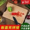 【整竹菜板】中国质造  三月三 菜板实木砧板 商品缩略图0