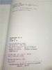 学前英语游戏设计（第二版） 复旦大学出版社 商品缩略图2