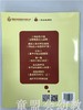 小脚丫丛书·小熊的兔子眼 江苏凤凰教育出版社 商品缩略图1