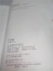 幼儿美术教育 复旦大学出版社 商品缩略图2