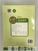 帮我学拼音（下学期）北京少年儿童出版社 商品缩略图1