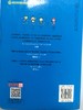 和宝宝一起玩游戏（0~3岁）  何锋 江苏科学技术出版社 商品缩略图2