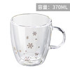 茶杯-玻璃水杯-隔热双层/雪花杯 商品缩略图5