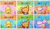 快乐数学 幼儿操作用书 商品缩略图0