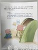 小脚丫丛书·月亮小船 江苏凤凰教育出版社 商品缩略图4