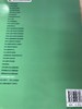 学前美术基础与创作 华东师范大学出版社 商品缩略图3
