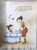小脚丫丛书·玲玲生病了 江苏凤凰教育出版社 商品缩略图4