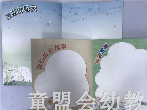 我成长我快乐（大、中、小）全三册 江苏凤凰教育出版社 商品图2