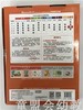 思维龙：洪恩思维训练 吉林出版集团有限公司 商品缩略图3
