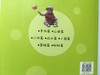 生态化环境中的早教方案 商品缩略图1