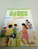 幼儿园游戏设计与指导 复旦大学出版社 商品缩略图0