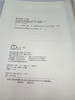 乐理基础 复旦大学出版社 商品缩略图2