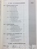 幼儿园环境创设 陈桂萍 郑天竺 华东师范大学出版社 商品缩略图1